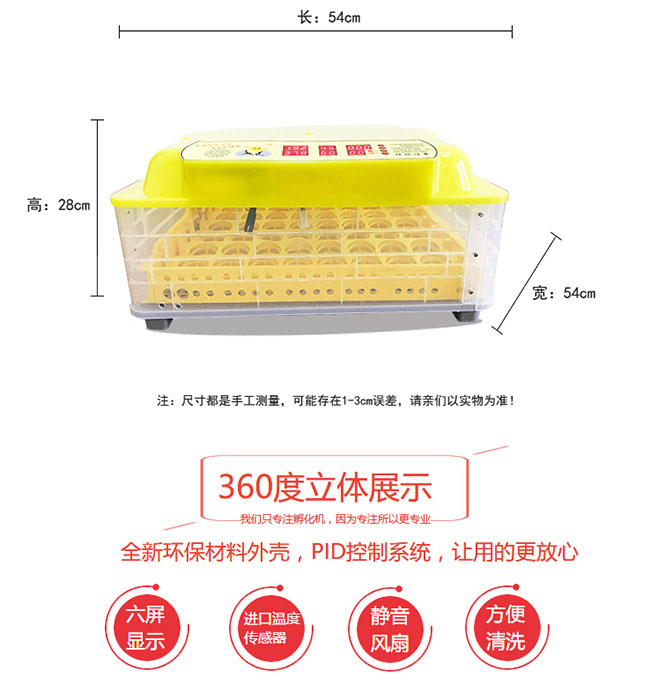 雞鴨鵝全自動孵化器批發