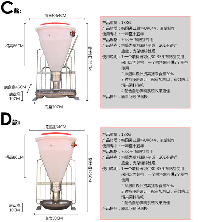 福（fú）建養（yǎng）殖場設備批（pī）發