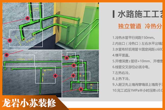 漳平水路施工（gōng）