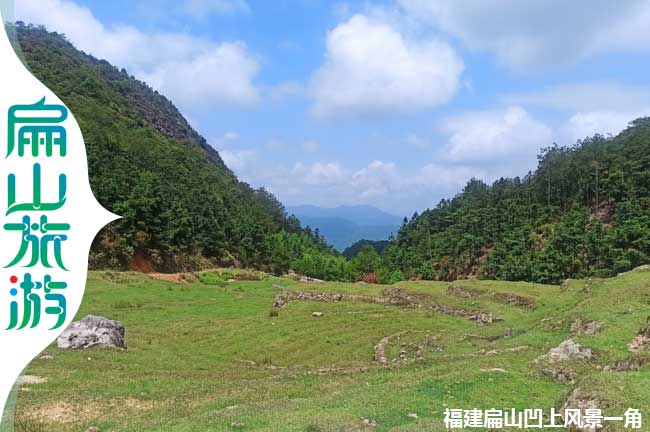 福建田園風光