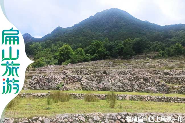 扁山崠旅遊