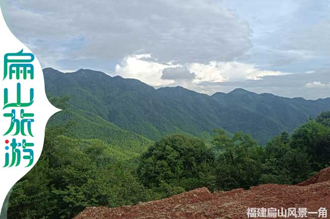 龍岩高山旅遊風景（jǐng）區