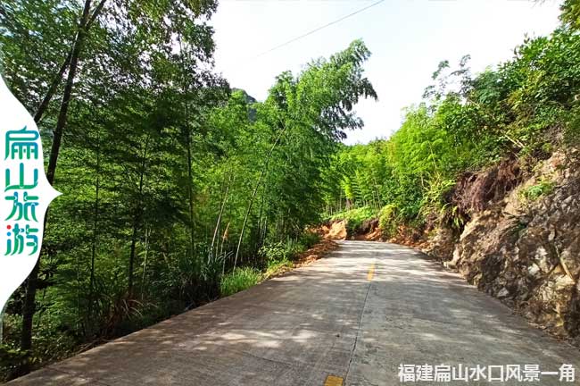 舊縣扁山水庫釣（diào）魚的路