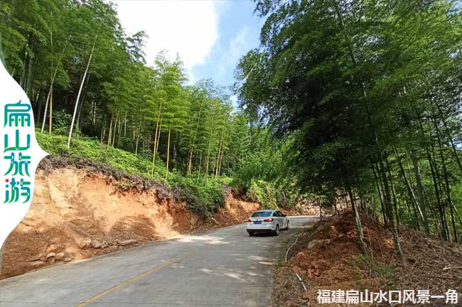 扁山水庫釣魚公路